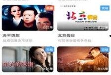 天天好生活爆料视频下载,热门内容下载攻略