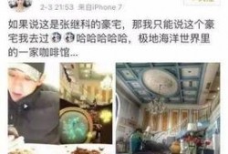 鼎丰集团爆料事件始末视频,揭秘始末与真相揭晓