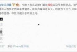 cctv新闻爆料微信,微信最新动态揭秘，功能升级引关注