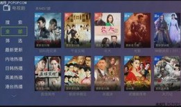 火影名人爆料视频下载安装,揭秘忍者世界背后的惊人真相