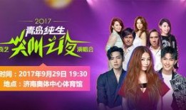 近日娱乐新闻爆料视频大全,热点事件尽收眼底