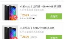 最新爆料小米消息,神秘新机即将亮相，性能与设计全面升级！”