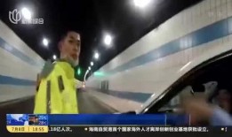 荣昌酒驾新闻爆料视频播放,视频曝光惊心动魄瞬间