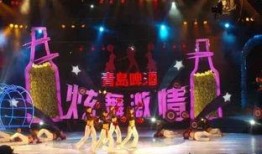 聊城啤酒节爆料事件视频,真相与争议交织