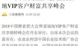 农资行业爆料案例范文最新,黑幕重重，消费者权益如何保障？