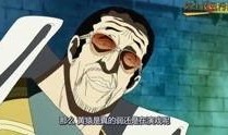 海贼王最新剧情爆料文
