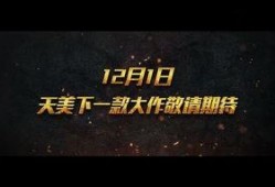 爆料的宣传片视频大全,一窥视频大全背后的精彩瞬间