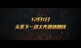 爆料的宣传片视频大全,一窥视频大全背后的精彩瞬间