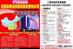 东莞都市爆料新闻最新