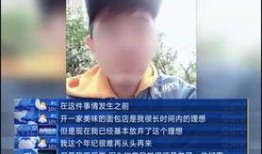 最新云南网红爆料事件,揭秘背后真相与网络舆论风暴
