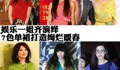 娱乐爆料一姐周深视频