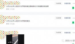 去哪找最新爆料视频的人,追踪热门视频幕后真相