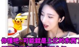 呆妹儿的爆料视频大全,揭秘幕后趣事与精彩瞬间