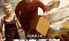 极速之巅在线观看土豆,土豆独家呈现，热血飙车盛宴