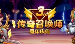 周年庆爆料射手是谁啊视频,揭秘幕后英雄身份