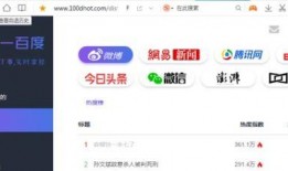 吃瓜最新爆料入口网址下载,一网打尽娱乐圈风云变幻