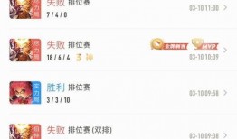 elo最新爆料,揭秘电竞圈幕后风云与选手真实状态