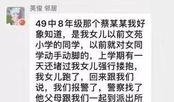 大连女孩爆料最新消息,揭秘事件背后惊人真相
