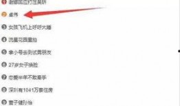 型男爆料视频大全最新,最新爆料视频大盘点！