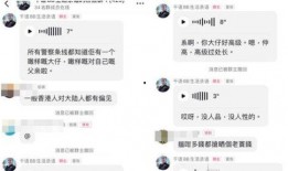 何伯何太最新消息爆料,揭秘娱乐圈最新动态