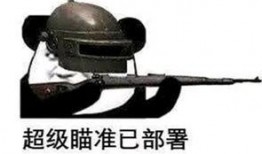 吃鸡爆料在哪看视频啊,揭秘热门内容获取途径