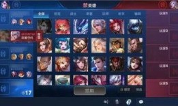 小元王者爆料视频下载免费,免费下载独家视频，带你领略游戏魅力