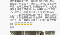 今日成都爆料最新消息,揭秘城市热点事件背后的真相