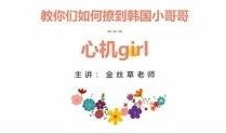 大发韩语全集在线观看,沉浸式学习，轻松掌握韩语魅力