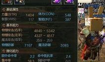 第九大陆最新武器爆料,神秘力量震撼登场，战力升级再掀热潮！