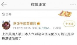 吃瓜网红两字网名大全,那些以“吃瓜”为名的网络红人