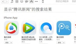 想爆料腾讯新闻,独家爆料背后的真相与内幕