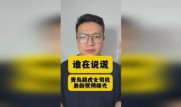 最近的爆料事件新闻视频,真相与争议交织的舆论漩涡