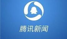 想爆料腾讯新闻,独家爆料背后的真相与内幕