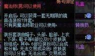 dnf未来版本爆料最新,揭秘全新内容与变革