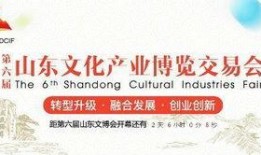 山东的新闻爆料热线,聚焦民声，守护城市脉搏