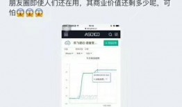 新闻爆料怎么撤回的抖音,揭秘背后真相