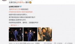 变相大师爆料视频,视频爆料背后的惊人真相