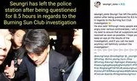 韩国娱乐圈爆料地震,独家爆料揭露娱乐圈惊人内幕！