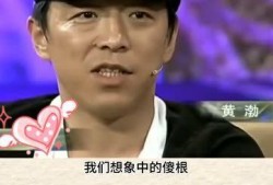 王宝强爆料黄渤视频,视频曝光惊人内幕！