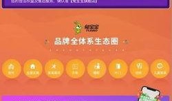 兔宝宝爆料新闻,揭秘娱乐圈最新热点事件