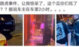 吃瓜最新事件爆料产业城,吃瓜群众热议的幕后爆料大揭秘