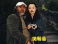 侠夫人爆料樊馨蔓视频在线观看,在线观看背后的惊人内幕