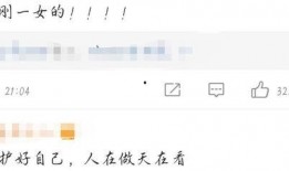 娱乐圈营销号6月份爆料,明星幕后故事大揭秘！