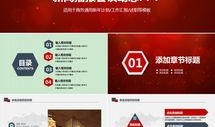 新闻爆料专用模板,【独家爆料】揭秘某公司涉嫌违规操作内幕