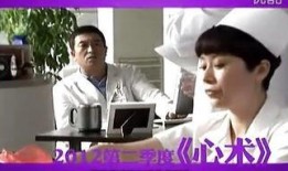 心术33集在线观看,揭秘剧情高潮，情感纠葛再升级