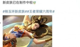 爆料杨玉环博主是谁啊视频,揭秘背后神秘人物
