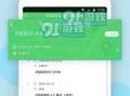 娱乐圈黑料正能量爆料,揭秘明星背后的真实故事