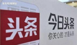 今日头条正能量爆料在哪,传递温暖，见证人间美好瞬间