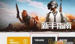 新版上线爆料吃鸡视频,揭秘全新爆料视频中的精彩瞬间