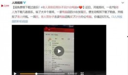石湾热点爆料事件视频播放,视频揭露惊人事件，真相令人震惊！
